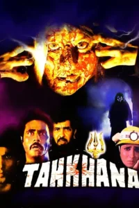 tahkhana 1986