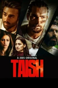taish 2020