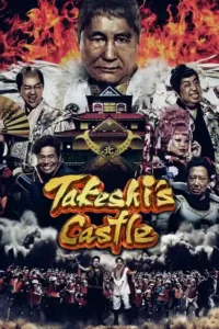 takeshis castle india season 1