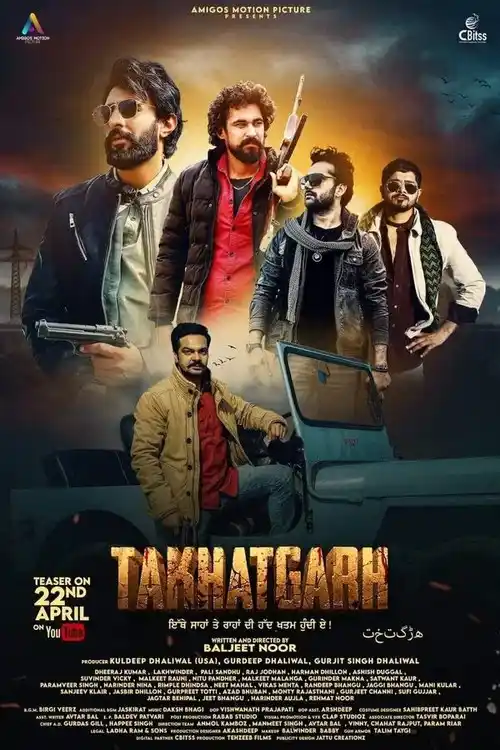 takhatgarh 2022