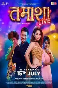 tamasha live 2022