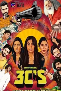 tamilrockerz season 1