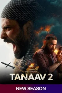 tanaav 2022