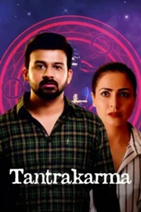 tantrakarma 2022