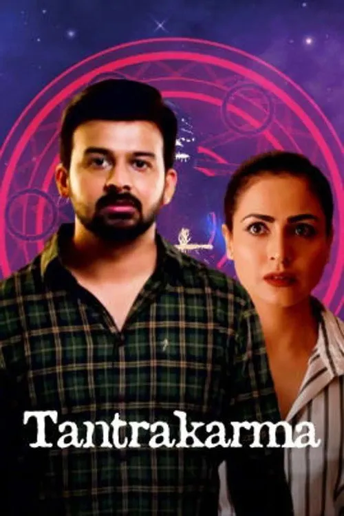 tantrakarma 2022