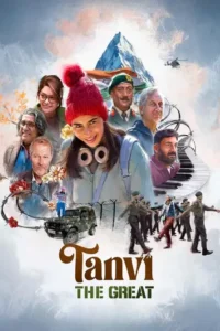 tanvi the great 2025