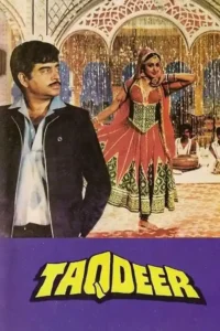 taqdeer 2020