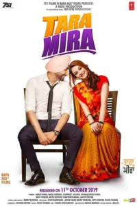 tara mira 2019