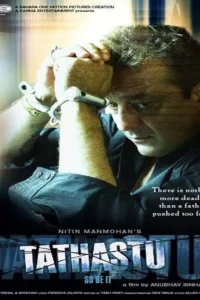 tathastu 2006
