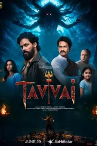 tavvai 2026