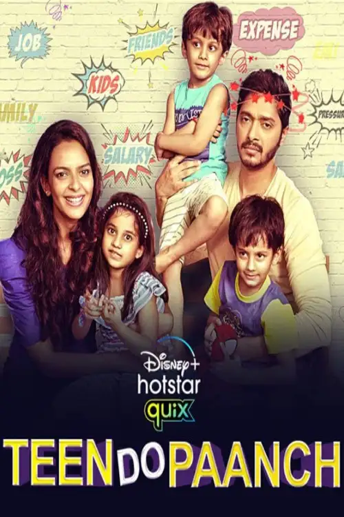 Download Teen Do Paanch (2021) Season 1 Hindi Complete DSNP Original WEB Series 480p | 720p HDRip 1 teen do paanch 2021