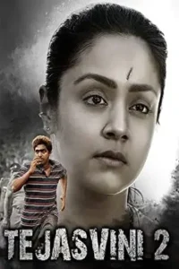 tejasvini 2 naachiyaar 2020
