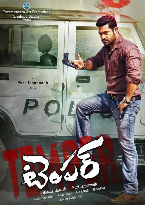 temper 2015