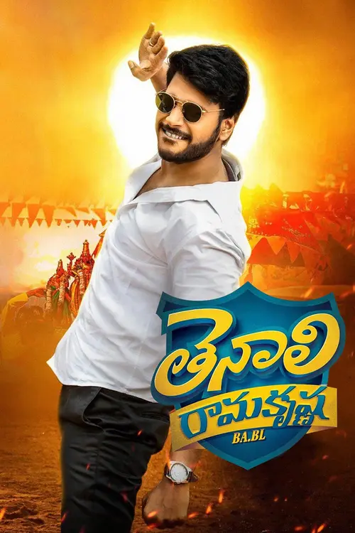 tenali ramakrishna ba.bl 2019
