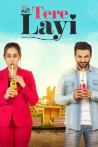 tere layi 2022