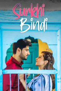 teri meri gal ban gayi 2022