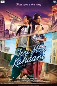 teri meri kahaani 2012
