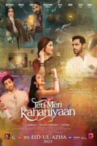 teri meri kahaniyaan 2023