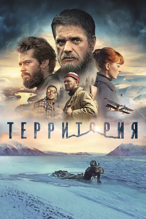 territoriya 2015