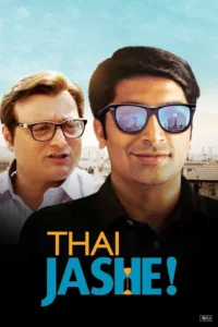 thai jashe 2016