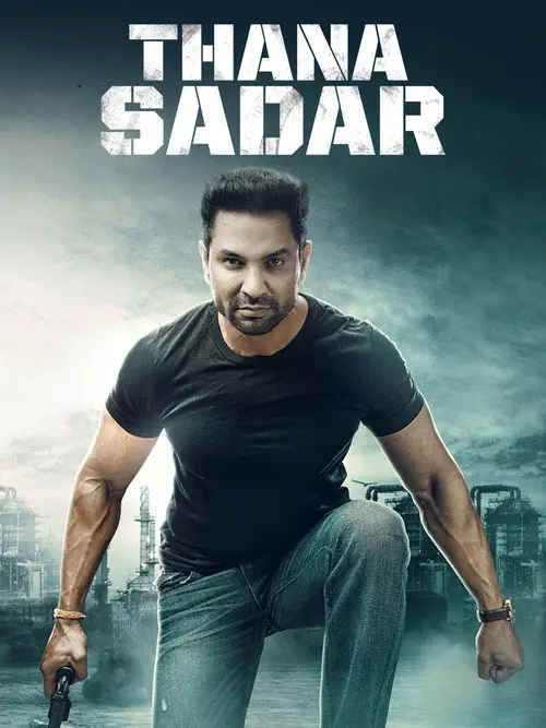 thana sadar 2021