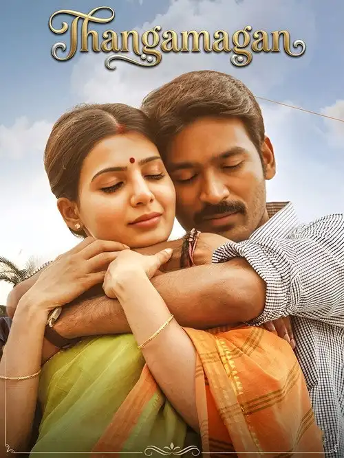 thanga magan 2015
