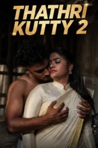thathri kutty 2 2026