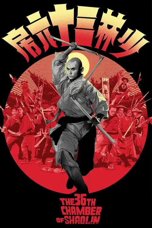 the 36th chamber of shaolin 1978