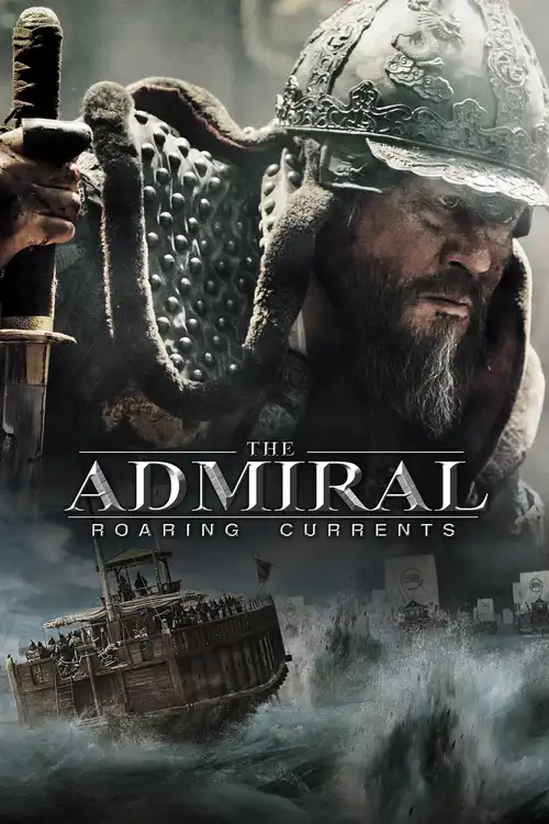 the admiral roaring currents 2014