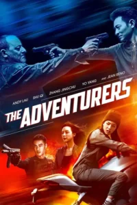 the adventurers 2017