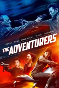 the adventurers 2019