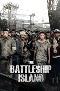 the battleship island 2017