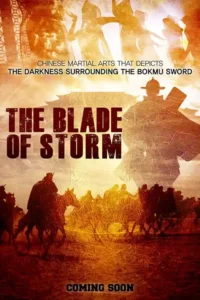 the blade of storm 2019