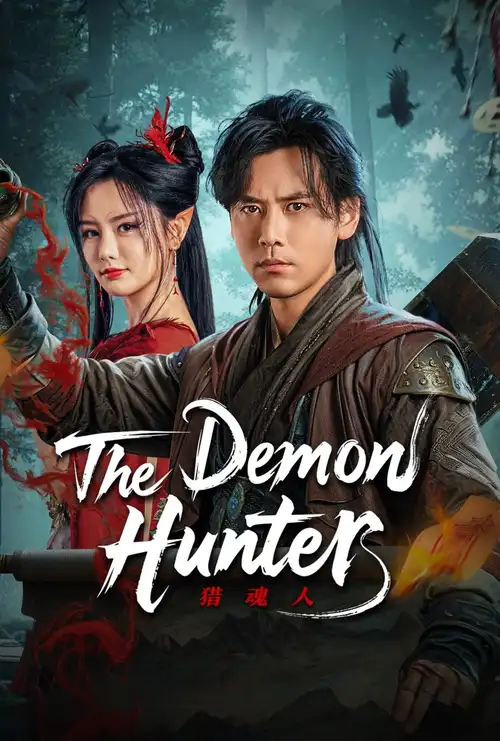 the demon hunter 2025