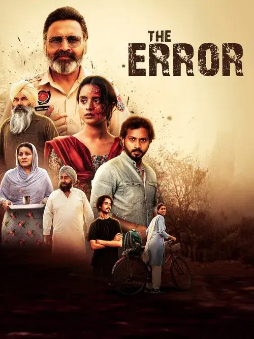 the error 2025
