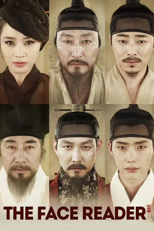 the face reader 2013