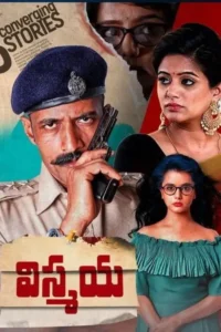 the family woman nanna prakara 2019