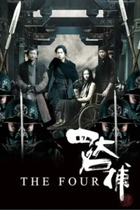 the four 2012