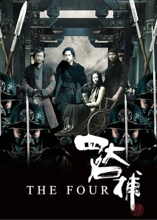 the four 2012