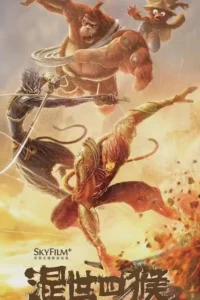 the four monkeys the return of sun wukong 2021