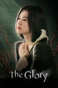 the glory netflix original season 1