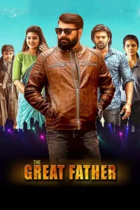 the great father 2017