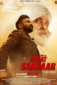 the great sardaar 2018