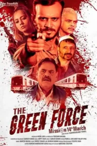 the green force 2021