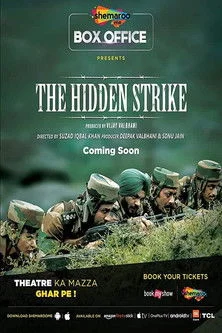 the hidden strike 2020