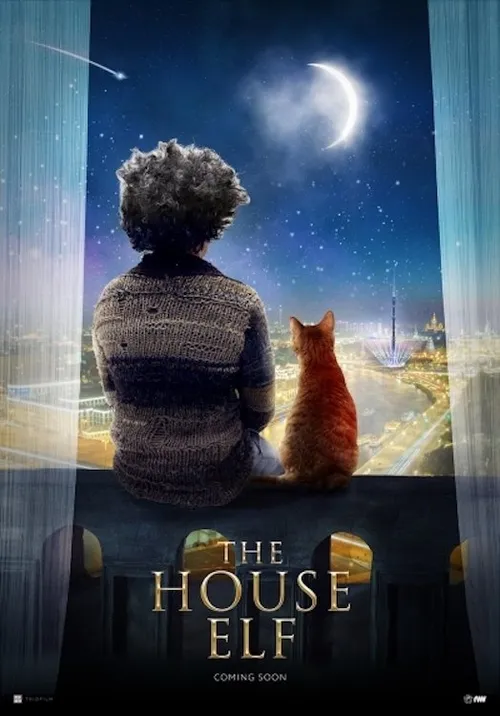 the house elf 2019