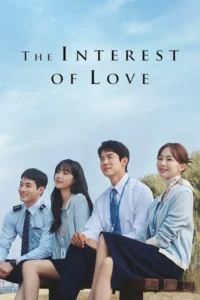 the interest of love 2022