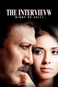 the interview night of 26 11 2021