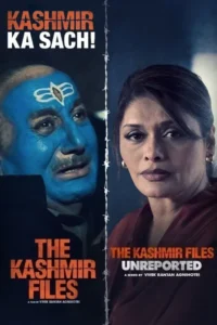 the kashmir files unreported 2023