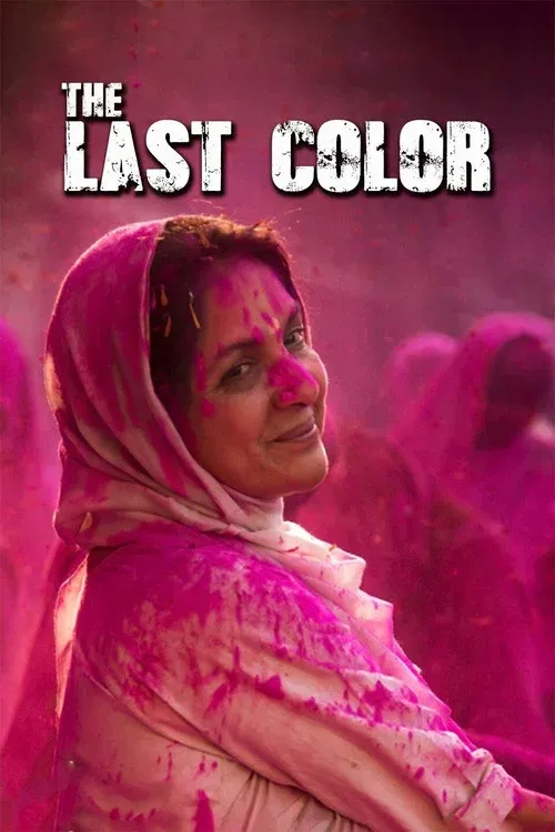 the last color 2020